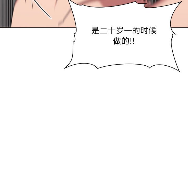 第12话 第 64 页