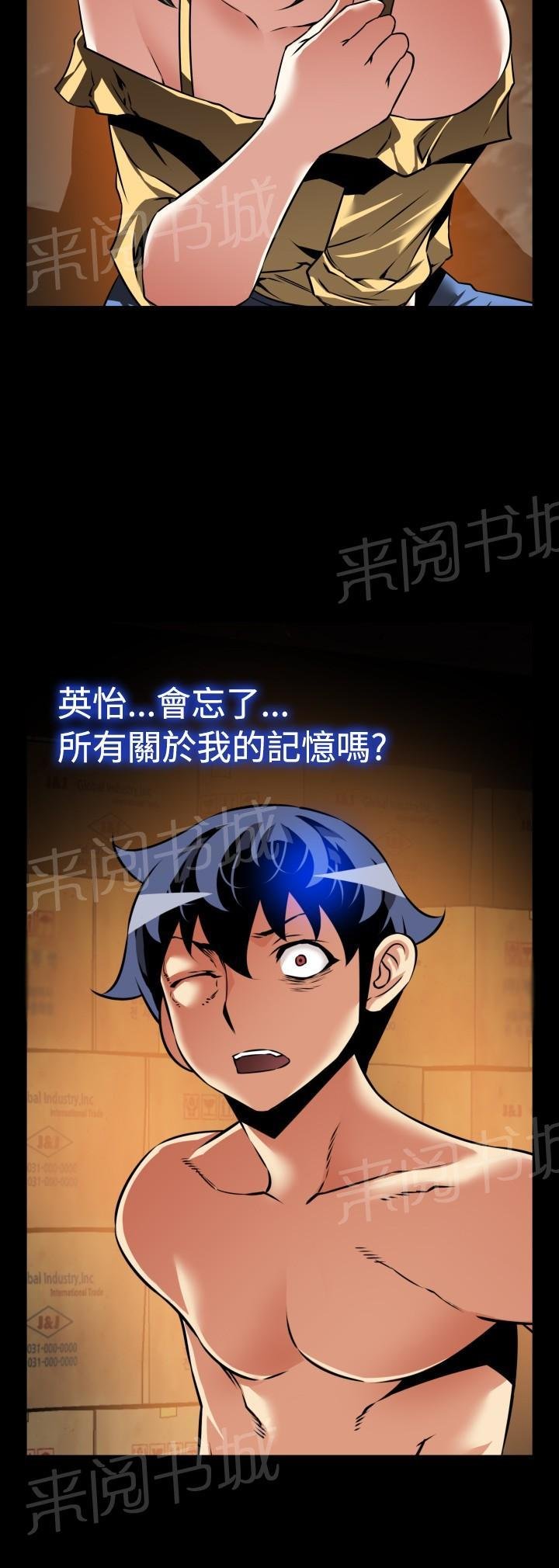 第123话 第 15 页
