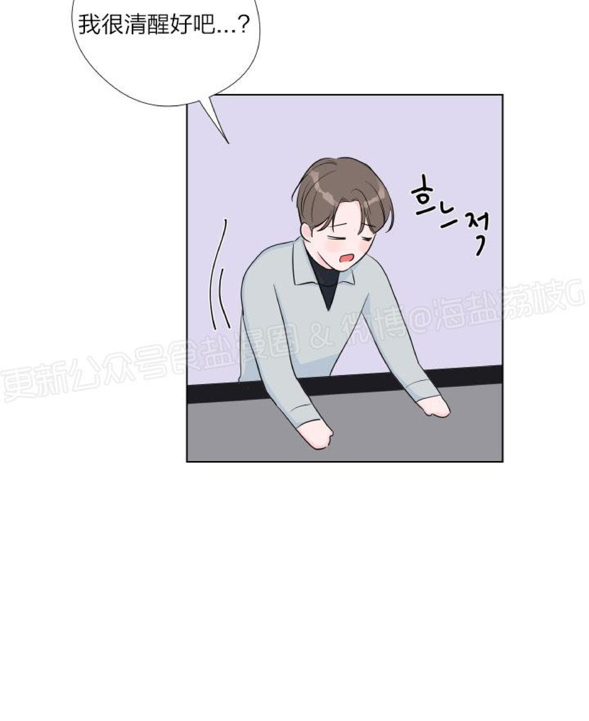 第06话 第 13 页