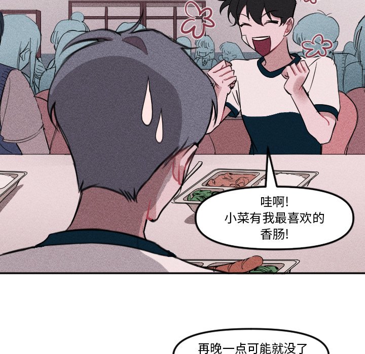 第6话 第 38 页