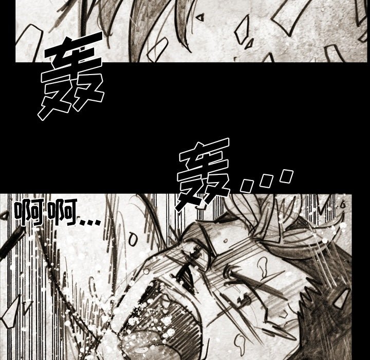 第57话 第 39 页