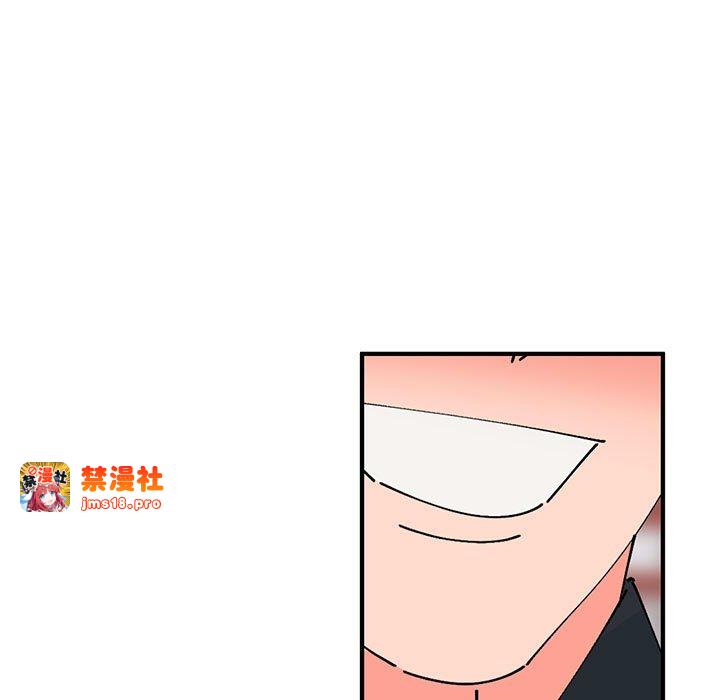 第31话 第 133 页