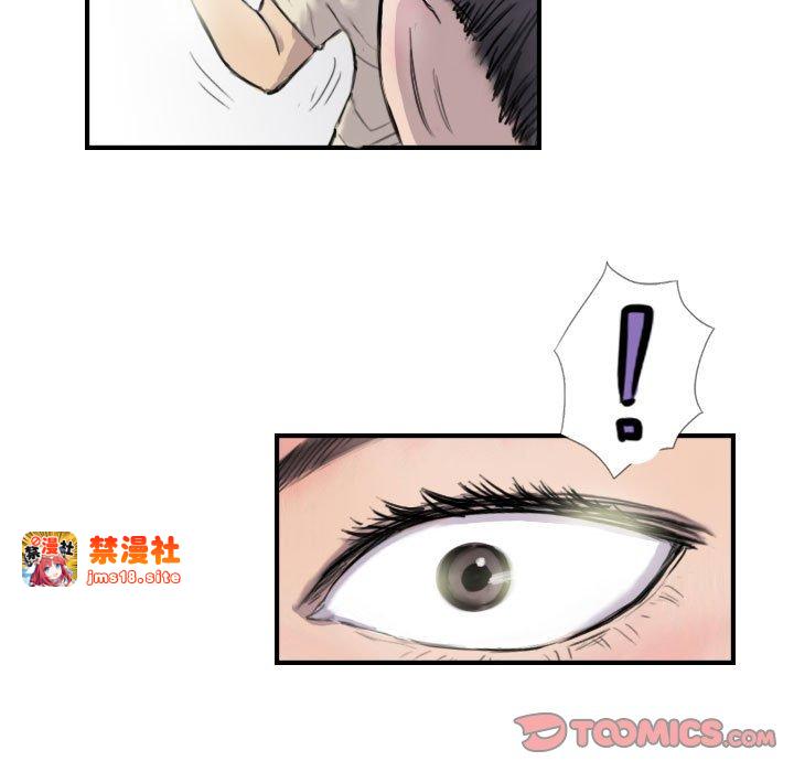 第8话 第 31 页