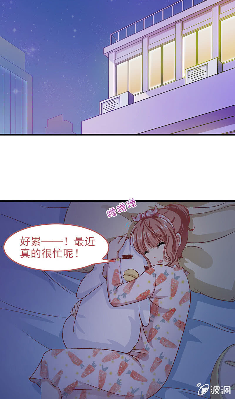 第七十回 第 4 页