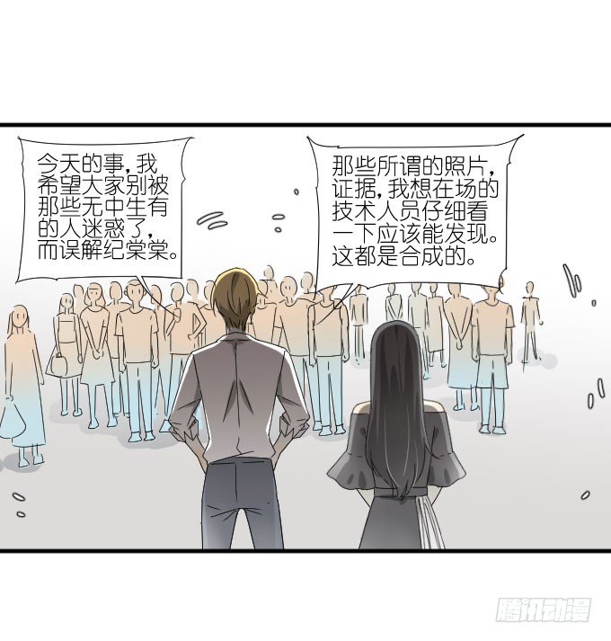 第二季04 第 5 页