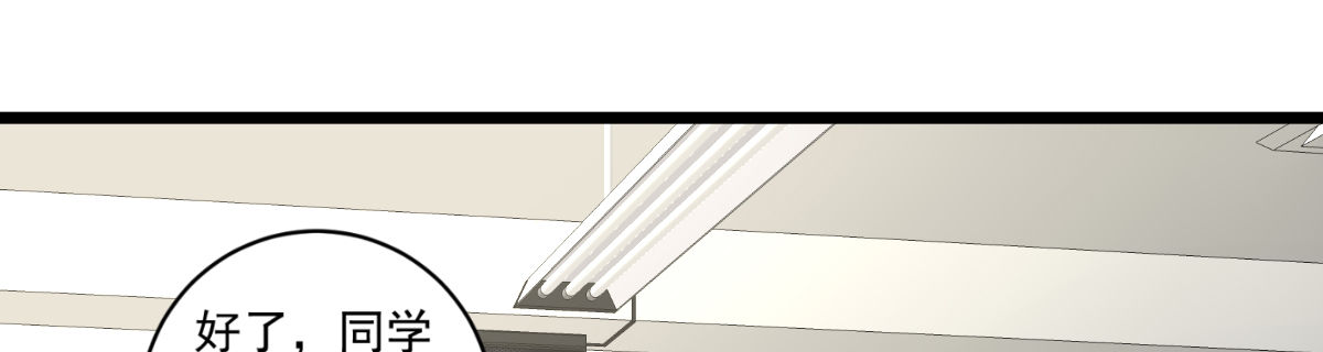被她拒绝 第 21 页