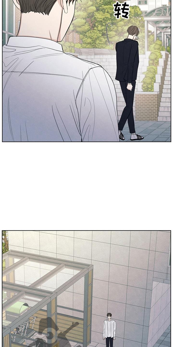 第32话 都还你 第 27 页