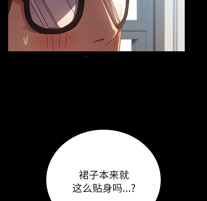 第15话 第 21 页