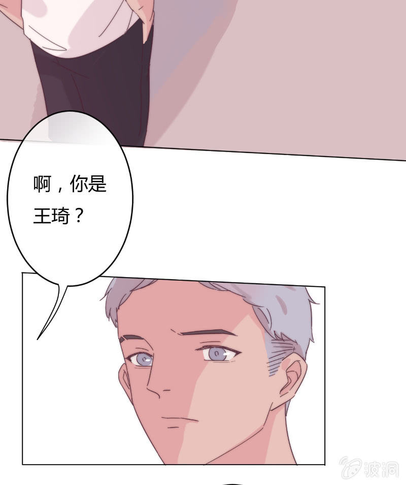 第二十四话 痛苦的巧合 第 6 页