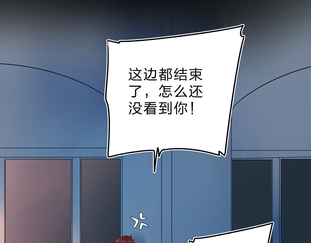 第58话 一般关系 第 182 页