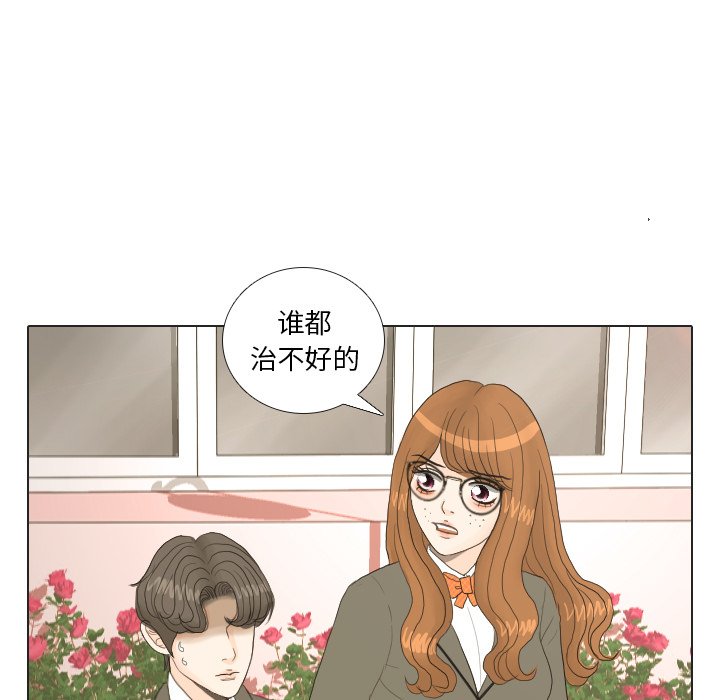 第19话 第 30 页