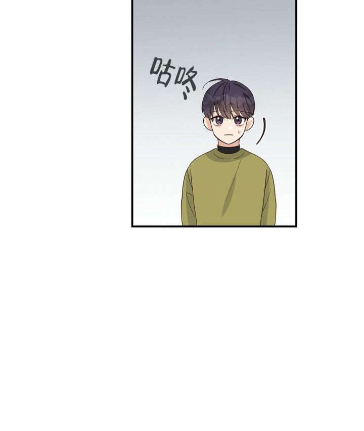 第18话 到极限了 第 21 页