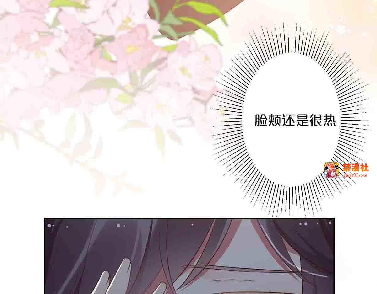 第60话 第 23 页