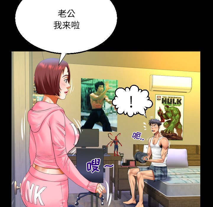 第102话 第 63 页