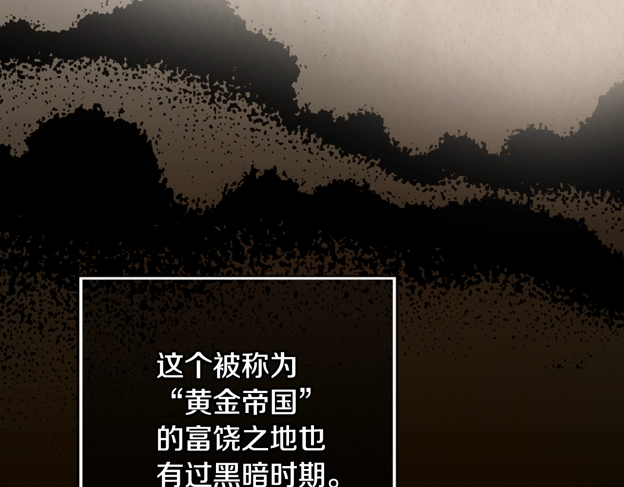 第1话 守护这束光 第 36 页