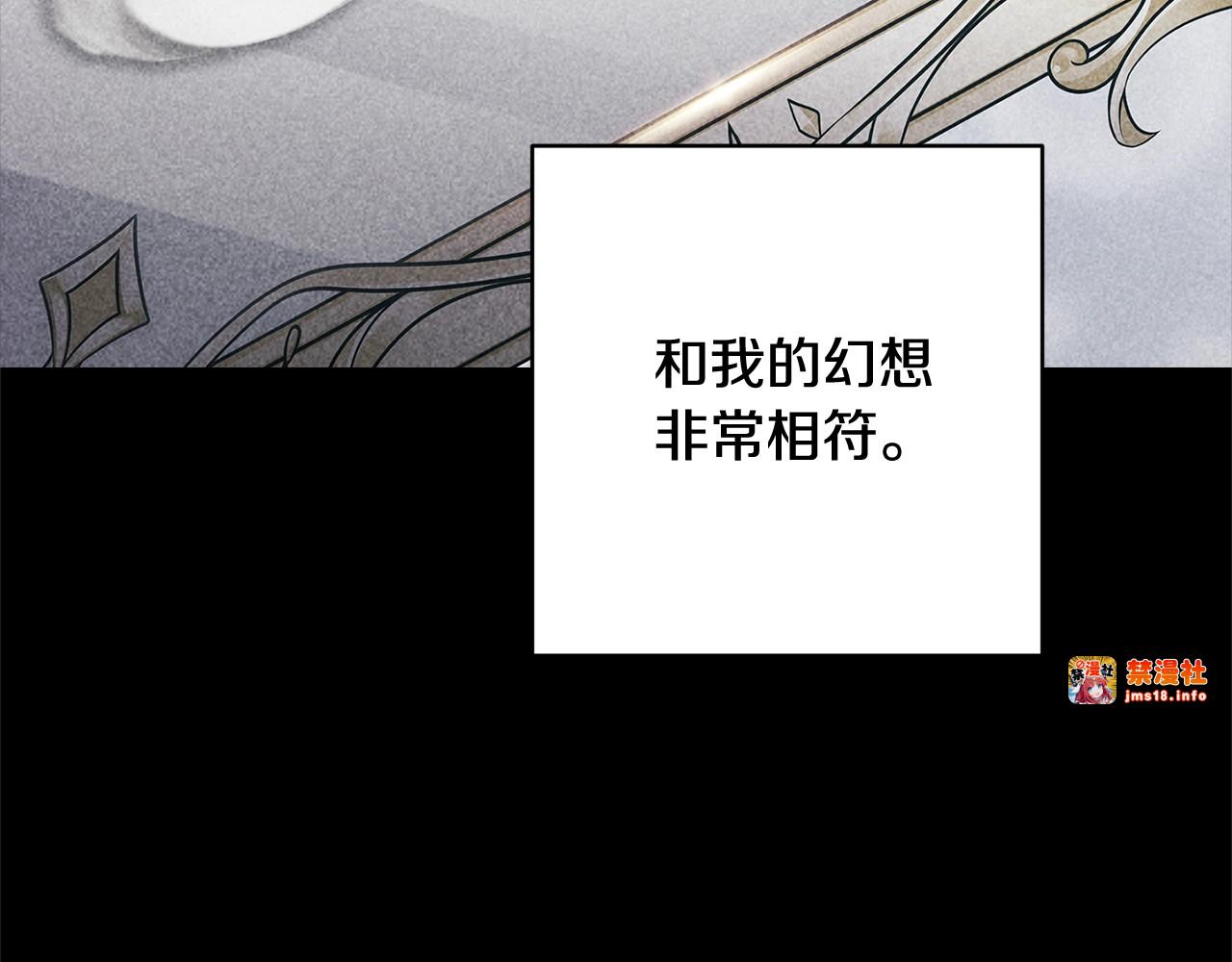 第94话 只希望…你能够幸福 第 121 页