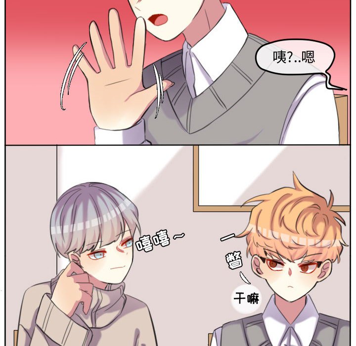 第97话 第 69 页