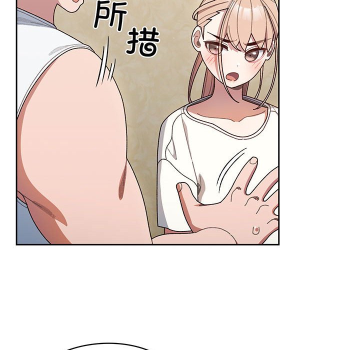 第5话 第 21 页