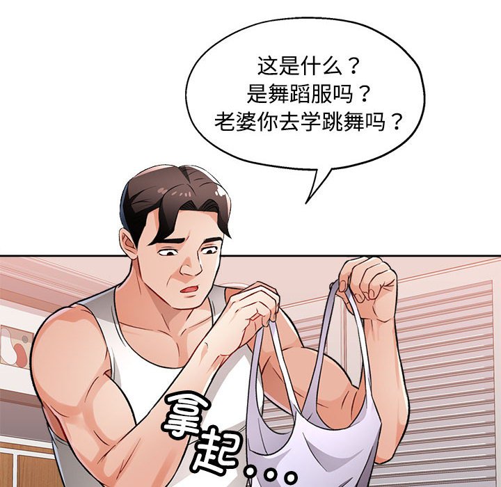 第4话 第 144 页
