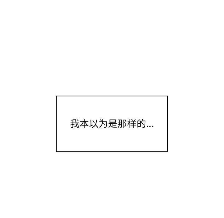 第7话 第 150 页