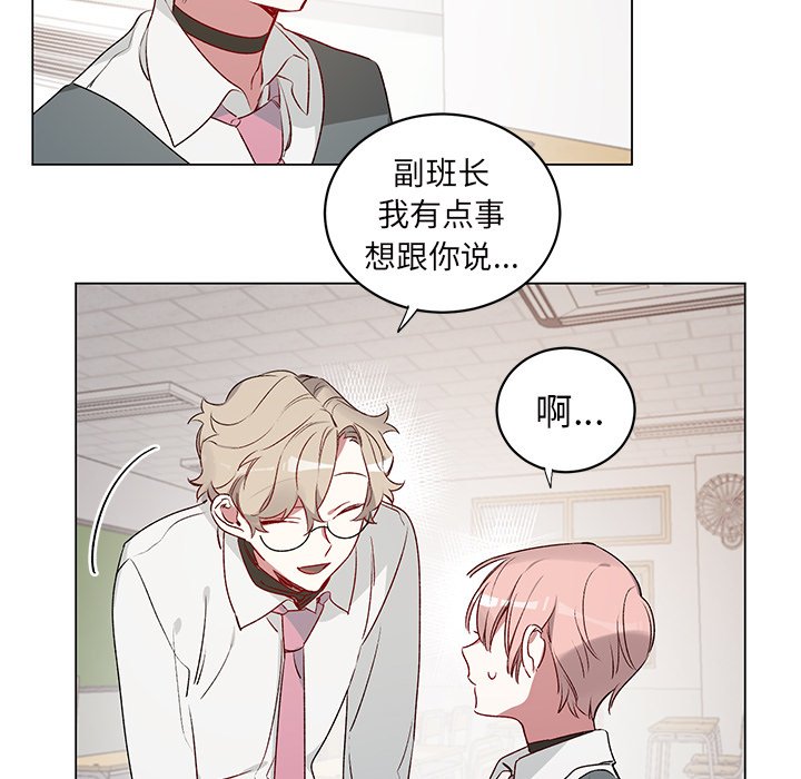 第23话 第 48 页