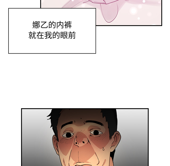 第1话 第 123 页