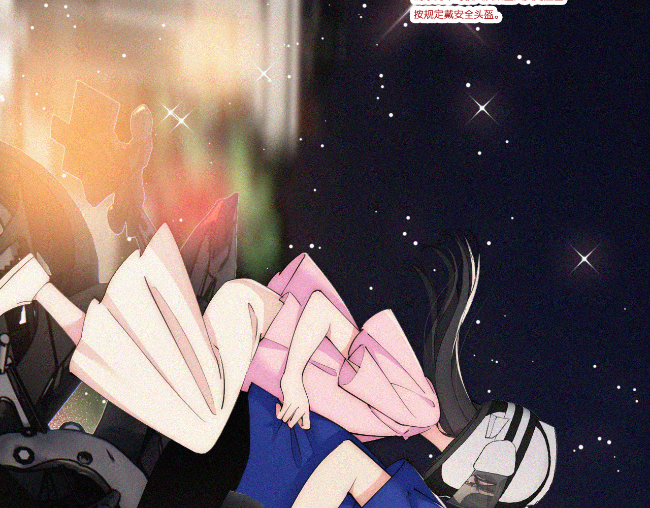 第88话 改观 第 62 页
