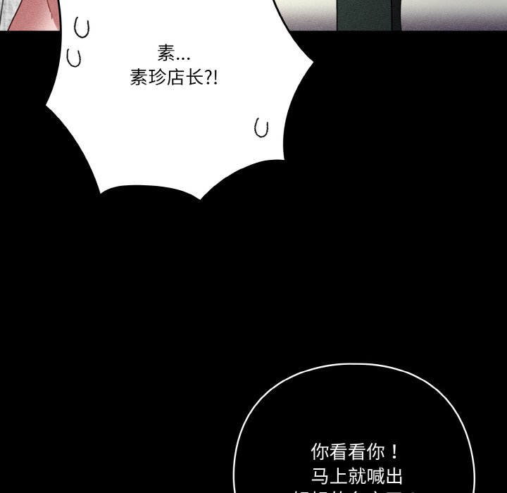 第24话 第 18 页