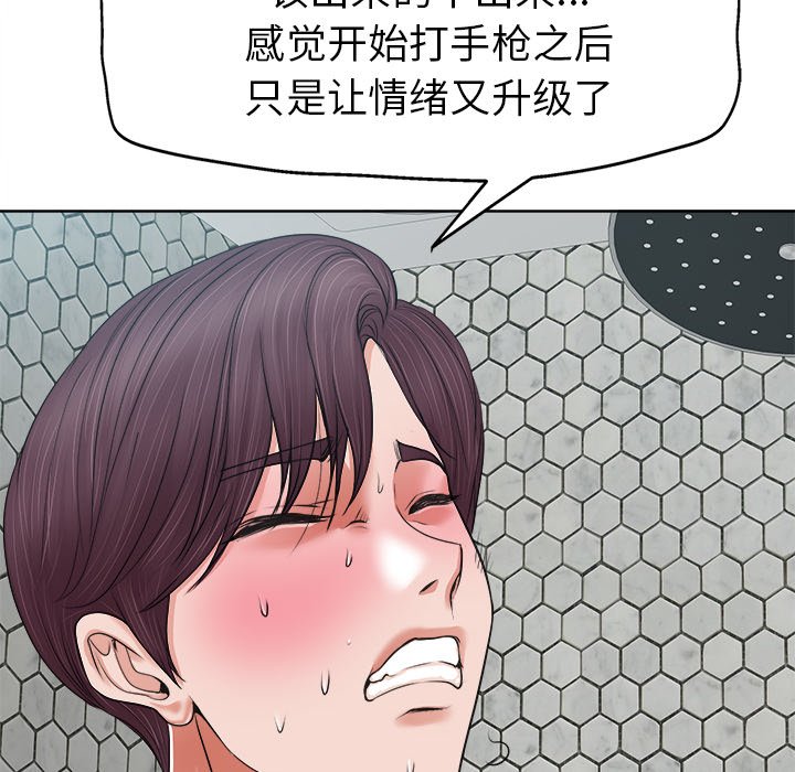 第8话 第 64 页