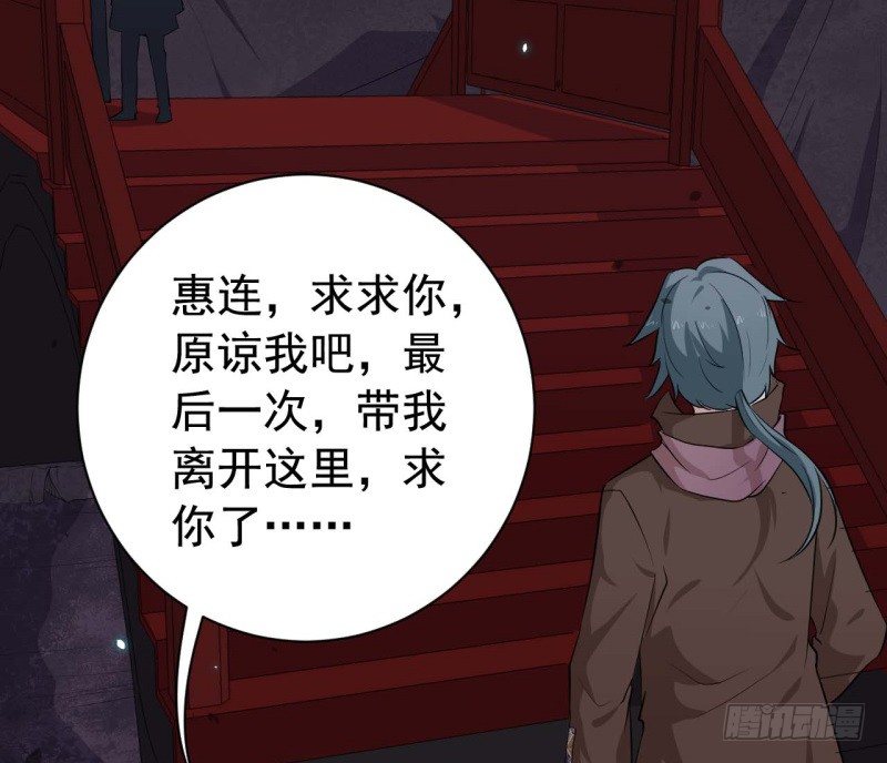 064会面 第 11 页