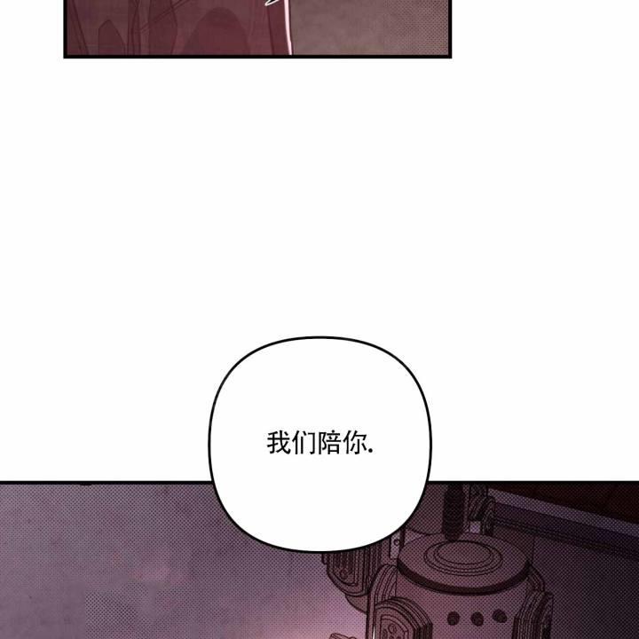 第23话 你也一样 第 14 页