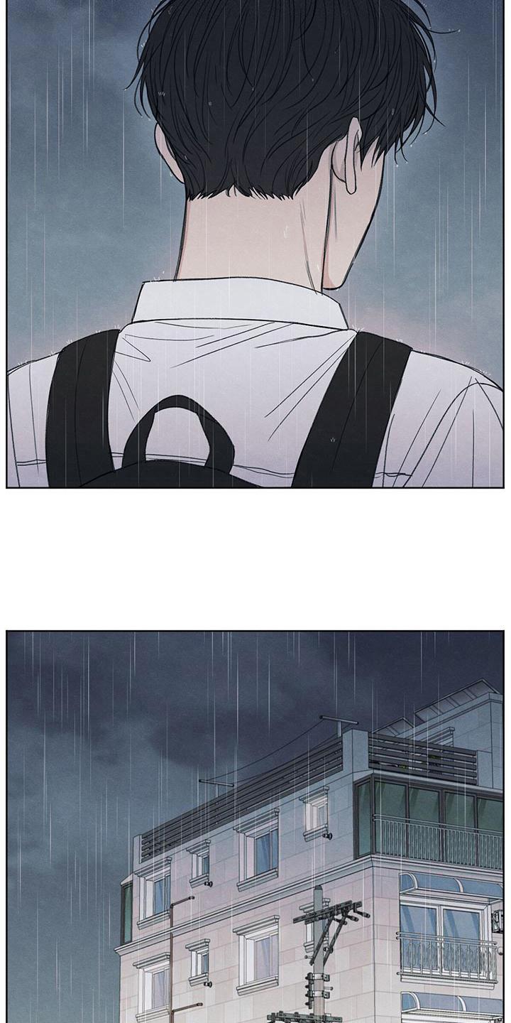 第25话 来电 第 8 页