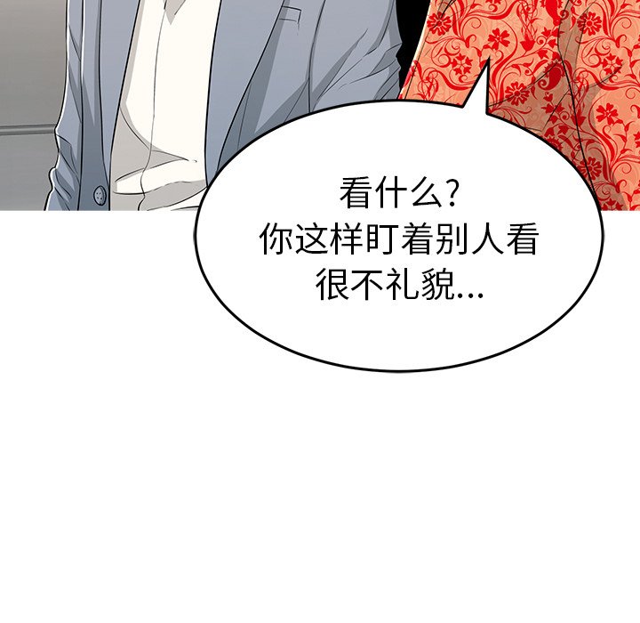 第106话 第 24 页