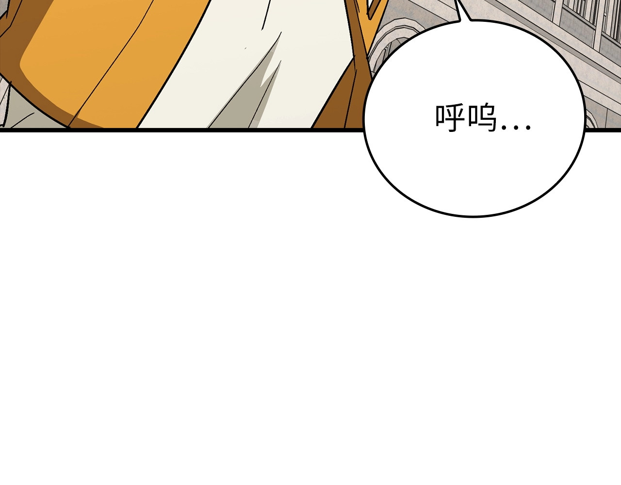 第14话 偷偷治疗 第 156 页
