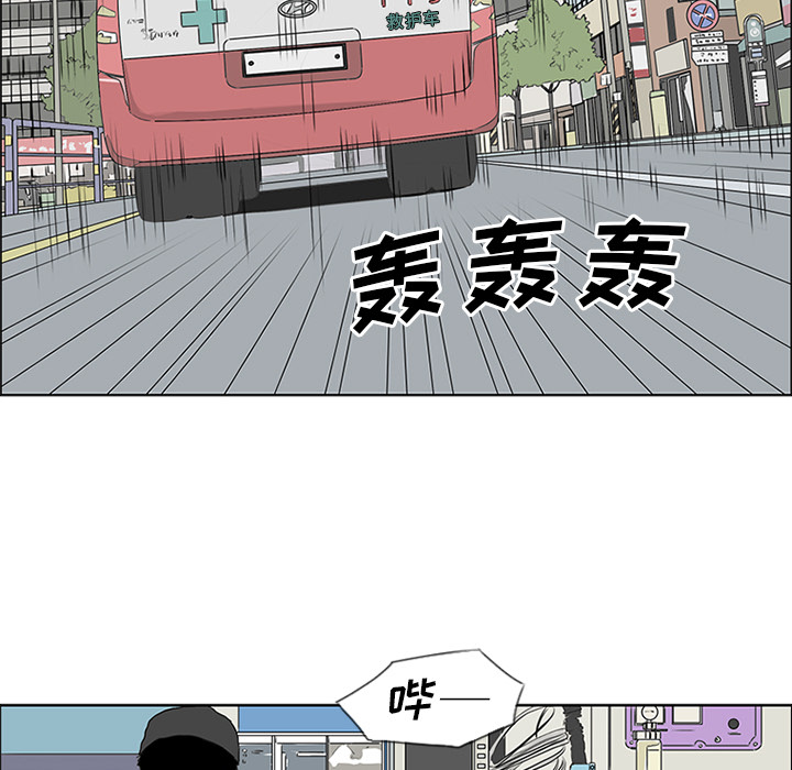 第55话 第 56 页