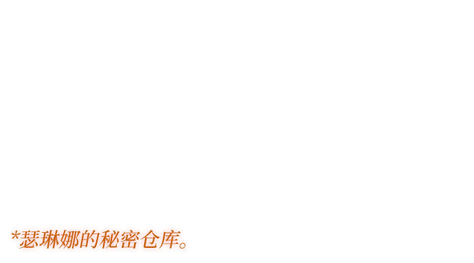 第55话 有话想对你说 第 149 页