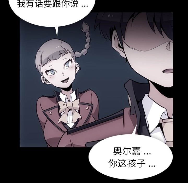 第31话 第 13 页