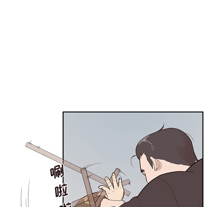 第79话 第 6 页