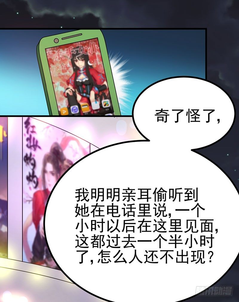 告白 第 15 页