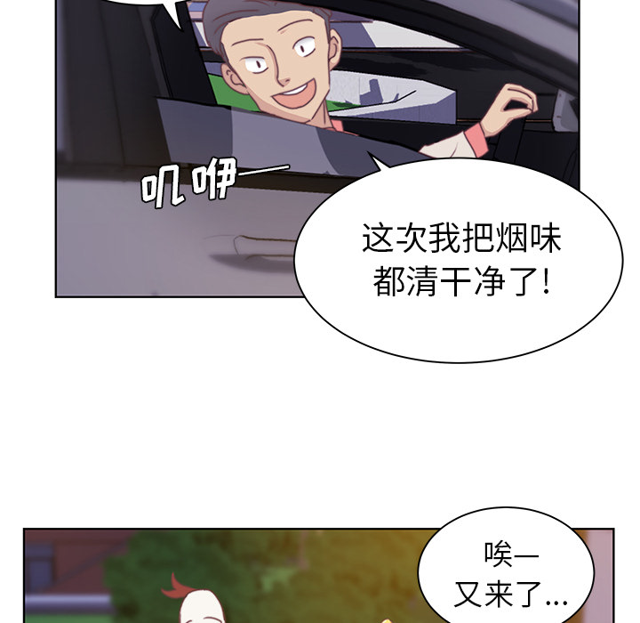 第3话 第 60 页