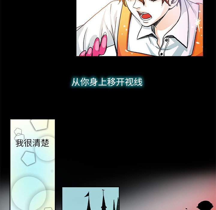第11话 第 29 页