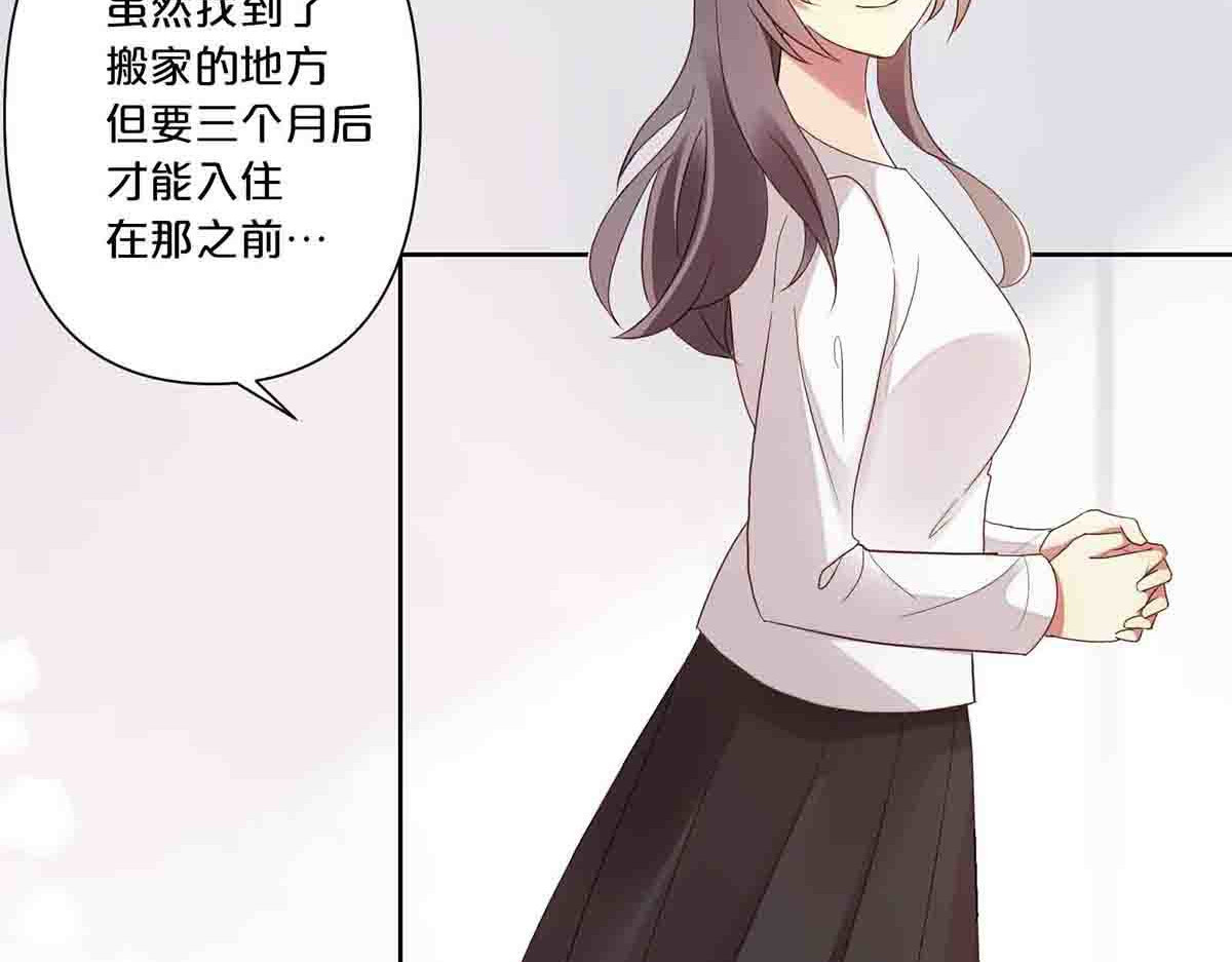 第15话 第 32 页