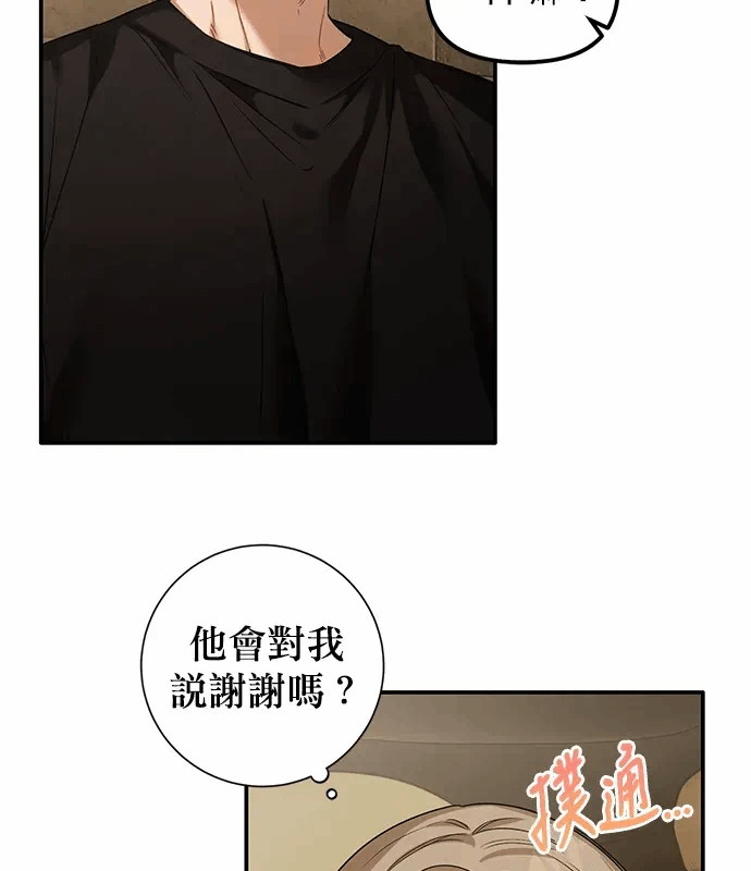 第19话第18话 第 133 页
