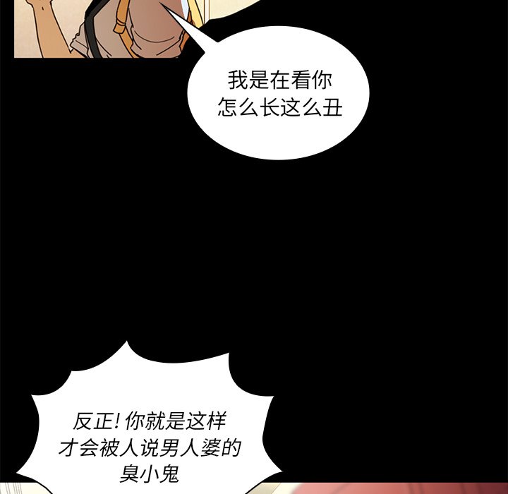 第9话 第 62 页