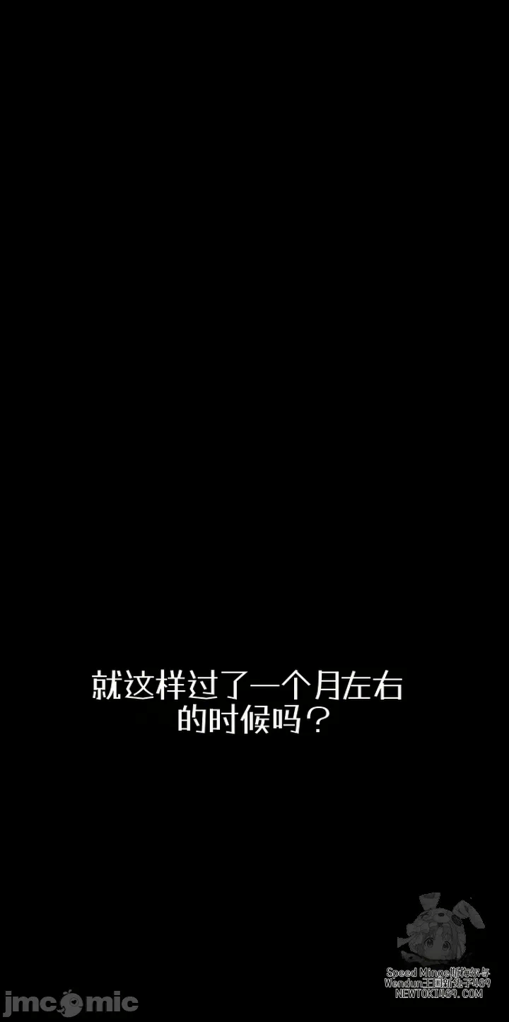 第9话9 第 17 页