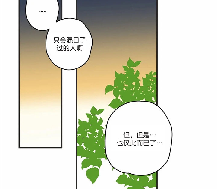 第171话 第171话 第 17 页
