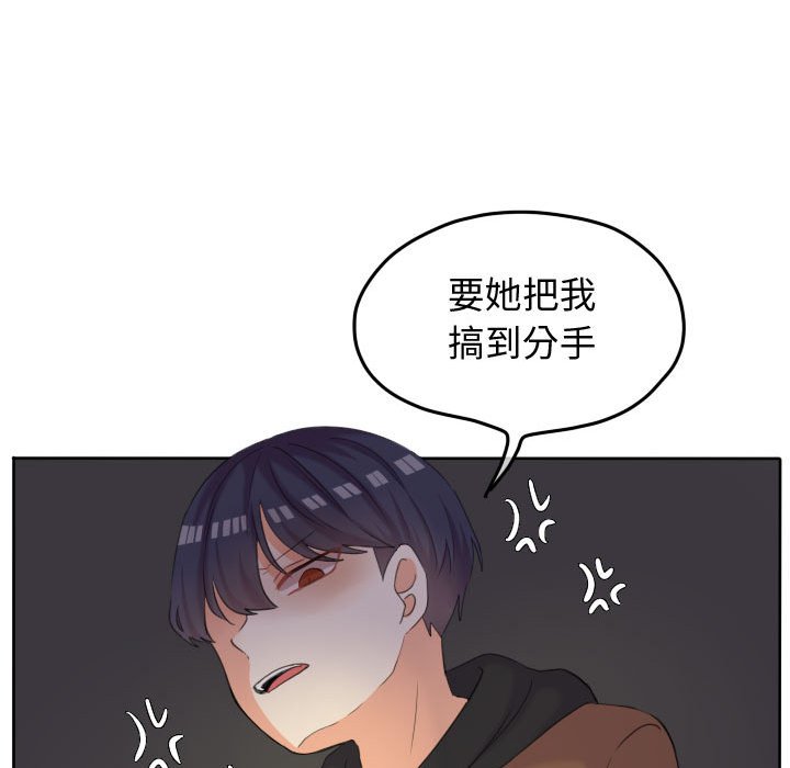 第50话 第 39 页