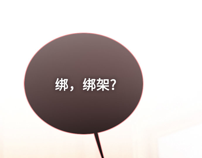 第68话 那种错觉 第 159 页