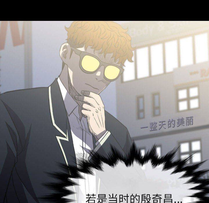 第 54 话 第 68 页