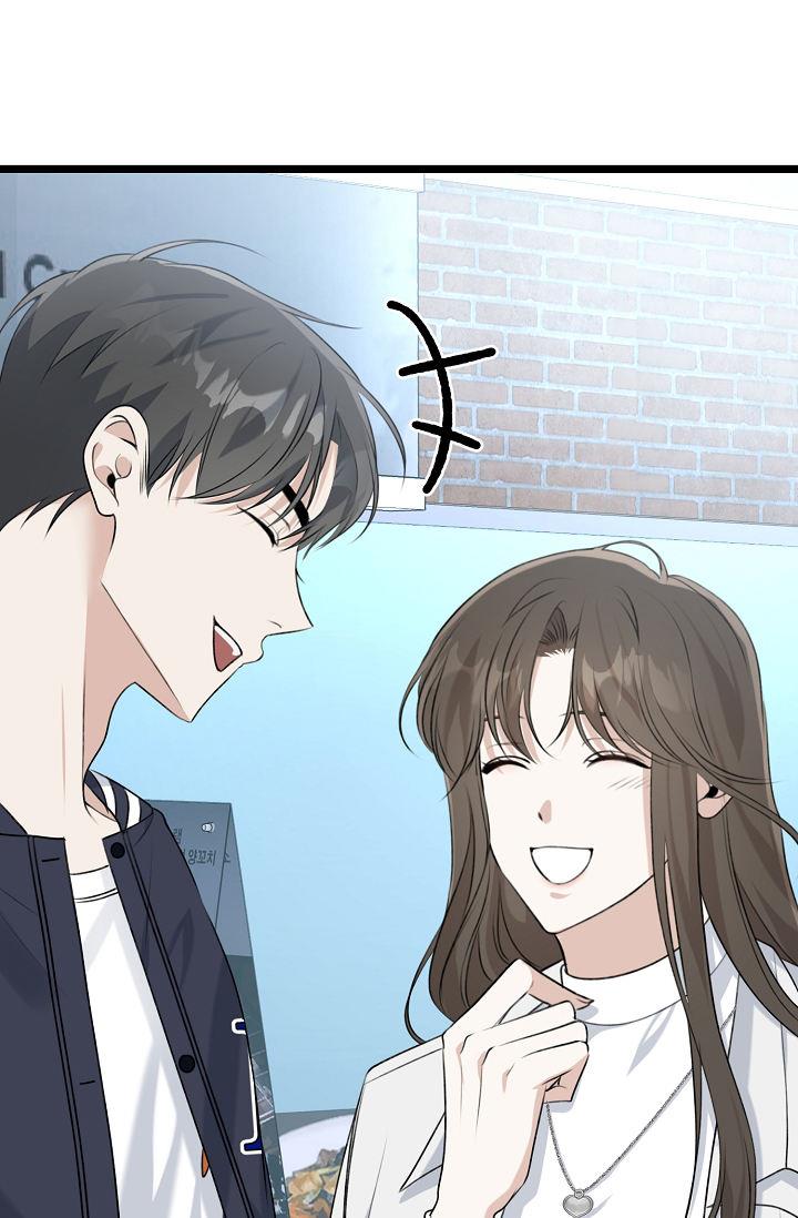 第9话 朋友 第 45 页